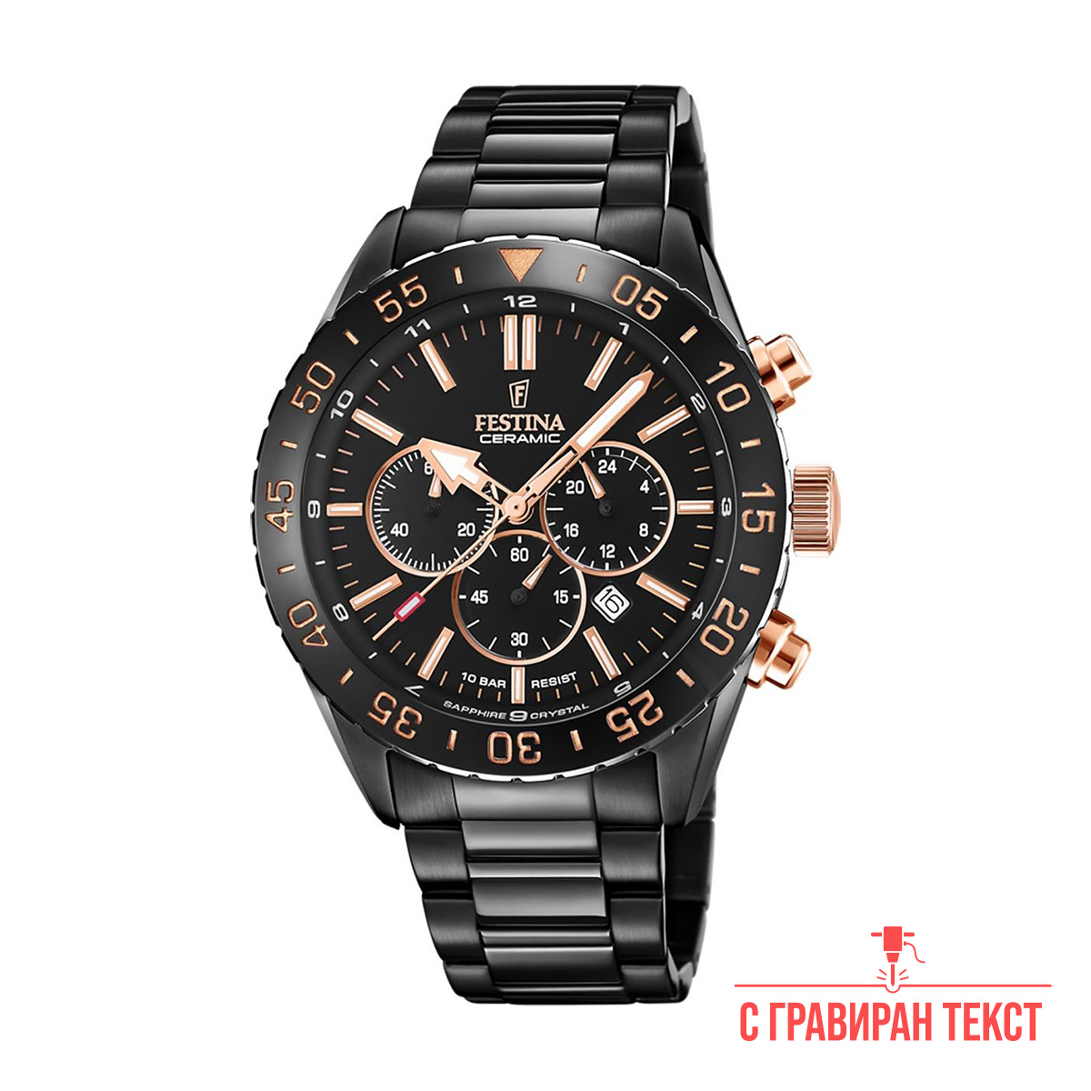 снимка на часовник Гравиран часовник Festina F20577/1